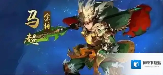 少年三国志2几次能抽到金将