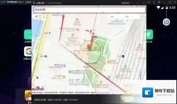 夜神模拟器地图