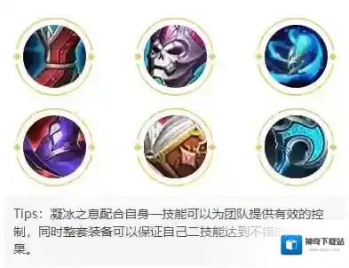 王者荣耀金蚕
