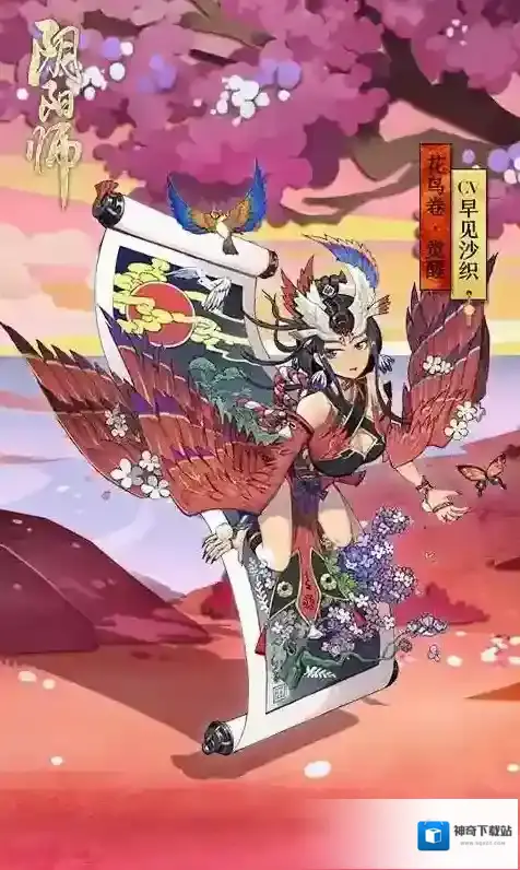 阴阳师己方