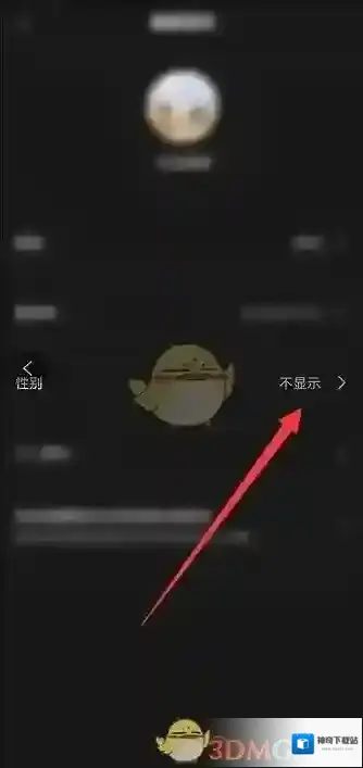 剪映性别