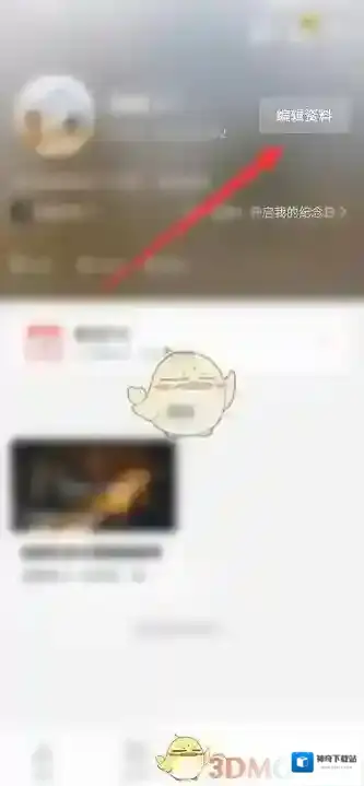 剪映侵权