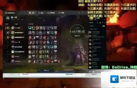 云顶之弈光明