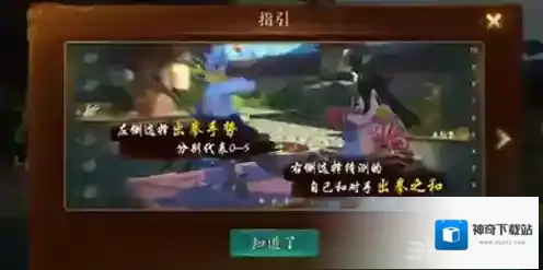 神都夜行录划拳怎么玩 饮酒划拳技巧攻略