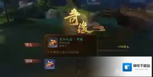 神都夜行录妖灵