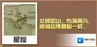 疯狂动物园属性