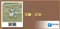 疯狂动物园图鉴