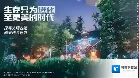 我的起源黑潮侵袭怎么玩 活动攻略详解