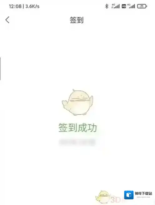 超星学习通课程