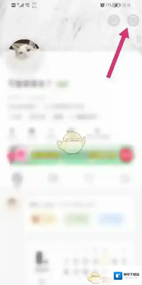 新浪绿洲好友