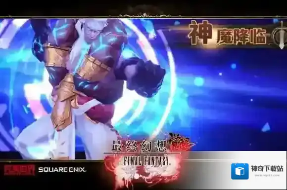 自由转职 最终幻想：觉醒手游职业玩法全揭秘