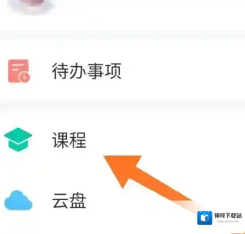 学习通我们在