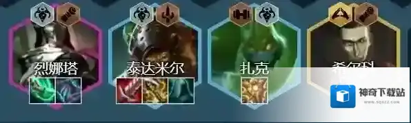 金铲铲之战人口