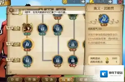航海王燃烧意志航海王燃烧