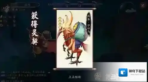 长安幻世绘探索