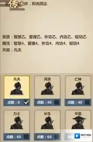 模拟江湖红线怎么获得 招募获取方法攻略