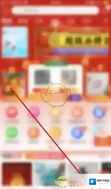 京喜退款