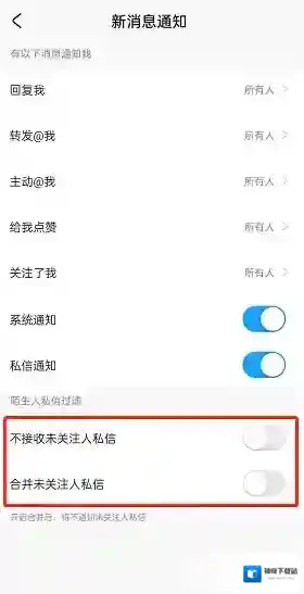 米游社点击