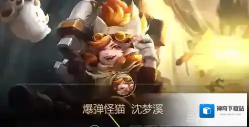 王者荣耀沈梦溪和张良哪个好 沈梦溪和张良对比攻略