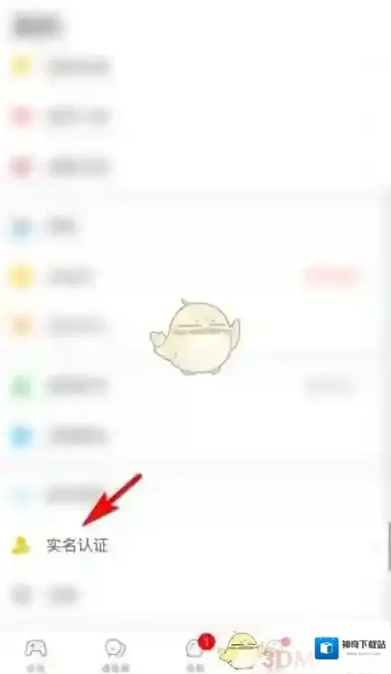 会玩来源于