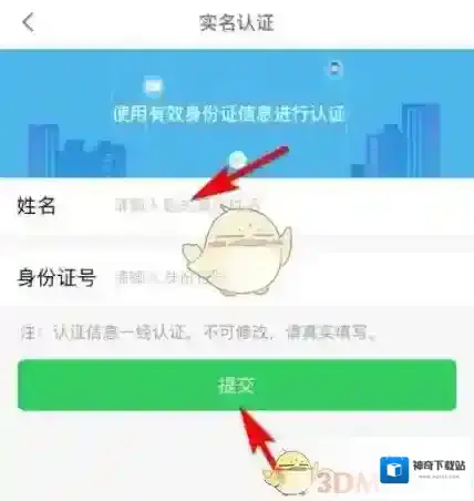 会玩侵权