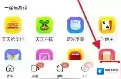陌陌就能