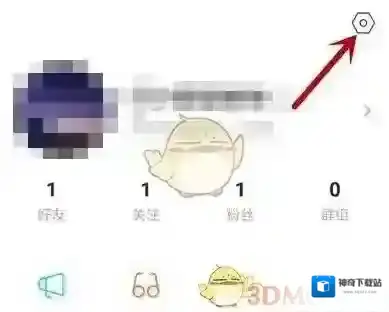 陌陌开启