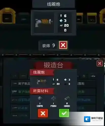 元气骑士线圈炮怎么样 2.3.0新增武器属性详解