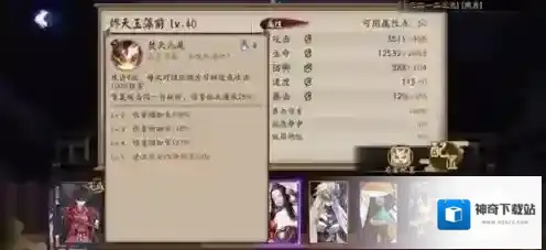 阴阳师VIVO版本是什么