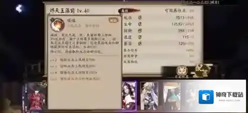 阴阳师VIVO版本阴阳师