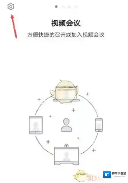 Zoom自动