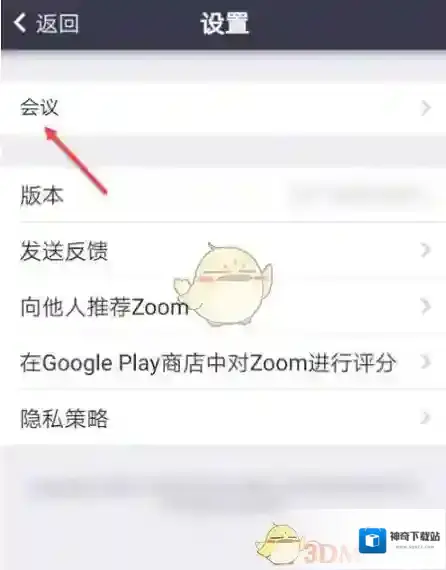 Zoom点击