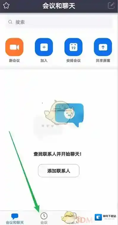 Zoom点击