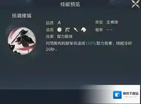 鸿图之下鸿图