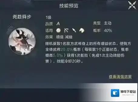 鸿图之下刘虞