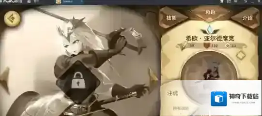 万象物语希欧阵容怎么搭配 希欧阵容搭配介绍