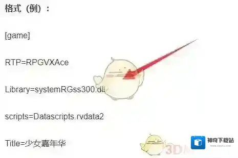 joiplay模拟器打开