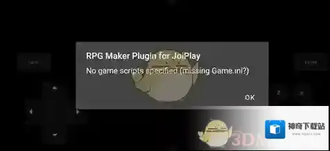 joiplay模拟器素材
