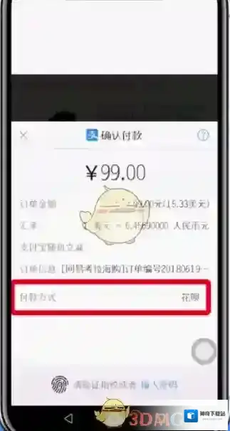 网易考拉海购购物车图标