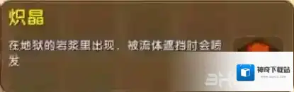 迷你世界地图