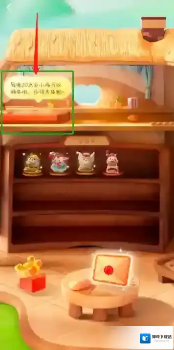 支付宝饲料