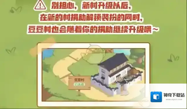 支付宝查看地图