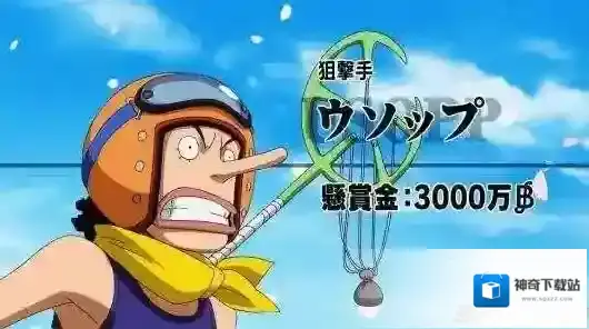 航海王燃烧意志航海王燃烧