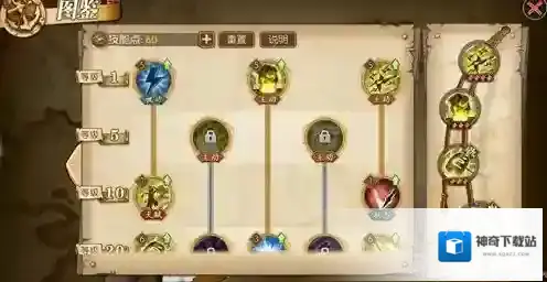 航海王燃烧意志乌索普怎么样 乌索普好用吗