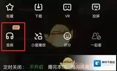 爱奇艺视频打开爱奇艺