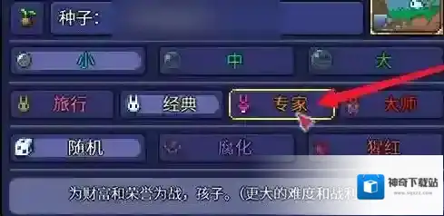 泰拉瑞亚飞天扫帚怎么获得?泰拉瑞亚飞天扫帚获得方法