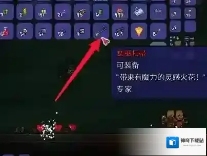 泰拉瑞亚南瓜