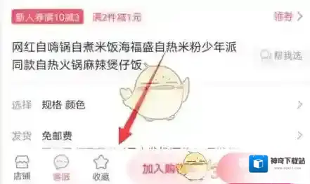 蘑菇街来源于