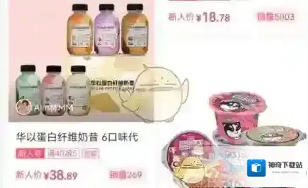 蘑菇街品类