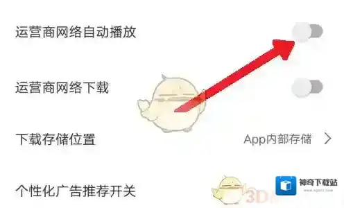月亮影视大全勾选